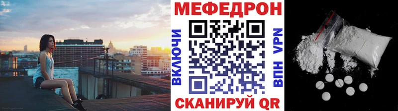 Меф 4 MMC  Сунжа 