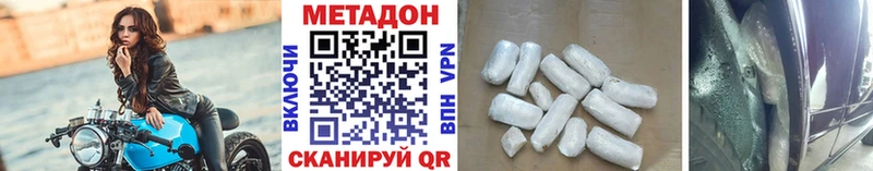 МЕТАДОН белоснежный  Сунжа 