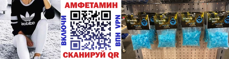 как найти закладки  Сунжа  МЕТАМФЕТАМИН Декстрометамфетамин 99.9% 