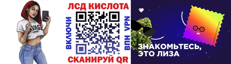 Марки 25I-NBOMe 1500мкг  Сунжа 
