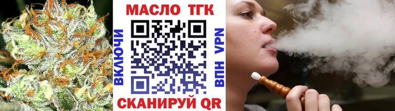 Дистиллят ТГК концентрат  где купить наркотик  Сунжа 