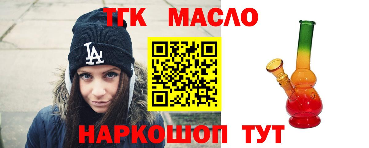 ТГК вейп Сунжа