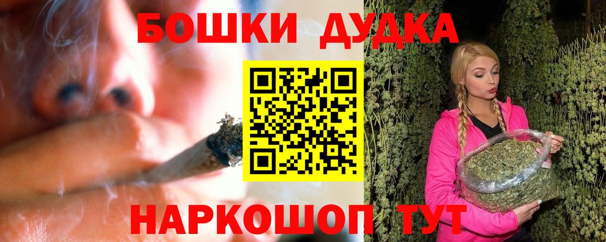 Каннабис сатива  Бошки Шишки индика  МАРИХУАНА планчик  Сунжа  Вход с VPN 