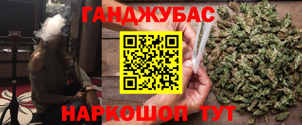 Бошки марихуана семена Сунжа